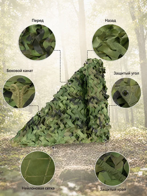 Vividorad Маскировочная сеть военная 1.5*4 м. Сетка для беседки навеса, 2x8 м, фото 5