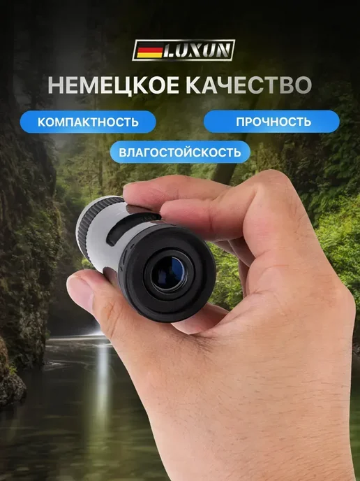 Монокуляр мощный профессиональный для охоты и туризма, черный, фото 5