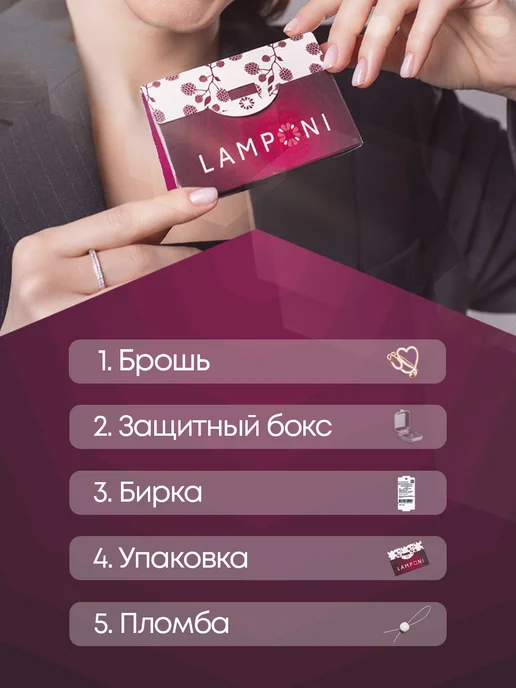 Lamponi Брошь серебро 925 пробы позолоченная 585 медицинская сердце, серебристый, фото 7