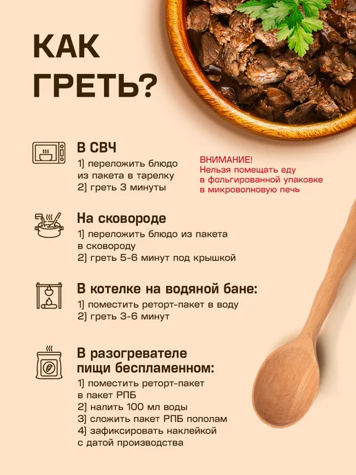 7 вёрст Готовая еда в дорогу Набор № 157, 16 уп, 4400 г, 4,4 кг, фото 4