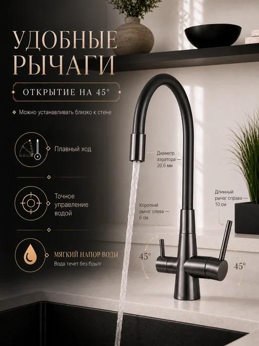 Fmark Смеситель для кухни гибкий графит, черный, фото 4