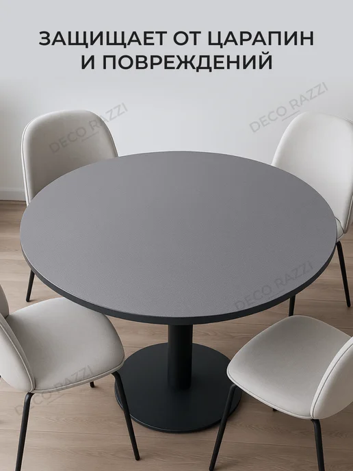 Deco Razzi Пленка самоклеящаяся для кухни и мебели, 60х300 см, кухни и мебели, фото 5