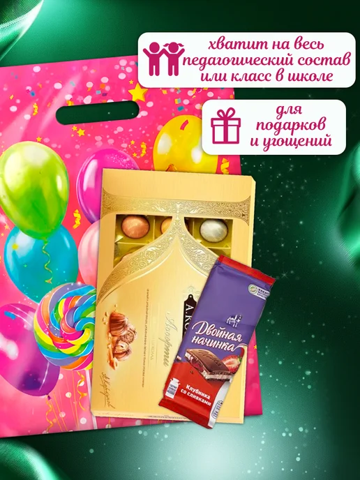 Special Gift Pack Набор подарочных пакетов, голубой, фото 3