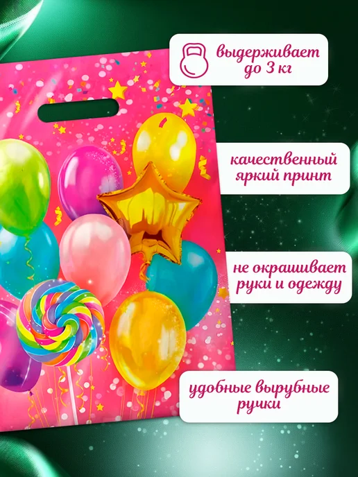Special Gift Pack Набор подарочных пакетов, голубой, фото 4