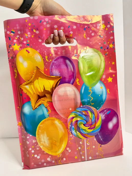 Special Gift Pack Набор подарочных пакетов, голубой, фото 7
