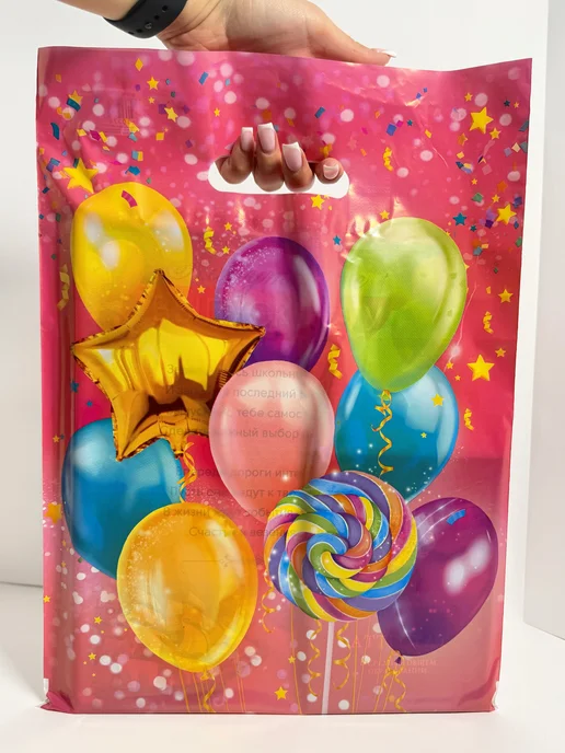 Special Gift Pack Набор подарочных пакетов, голубой, фото 8