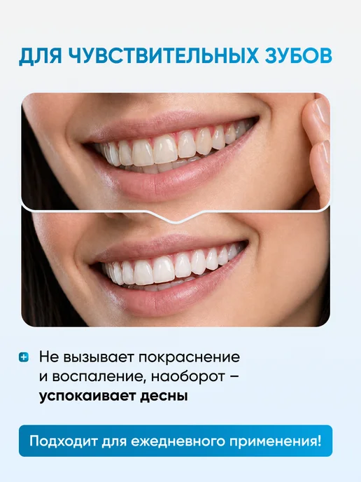 Fito cosmetic Профессиональная отбеливающая зубная паста с дозатором, вариант, фото 4