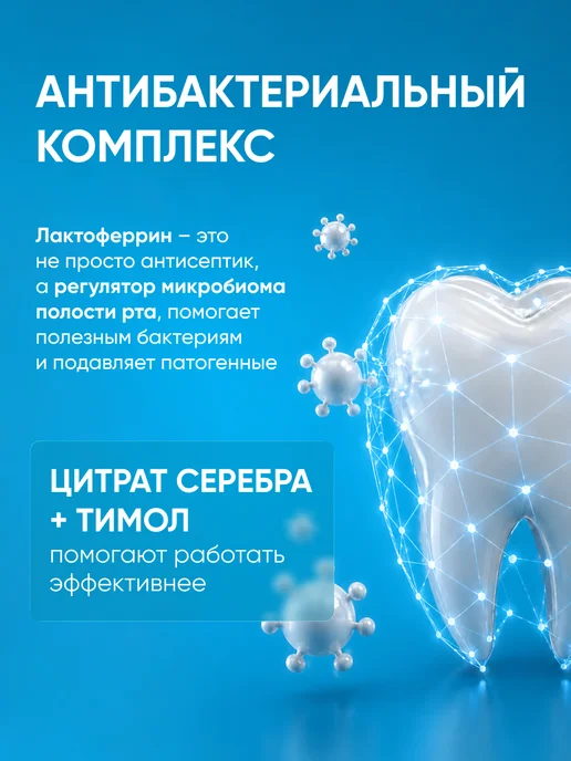 Fito cosmetic Профессиональная отбеливающая зубная паста с дозатором, вариант, фото 5