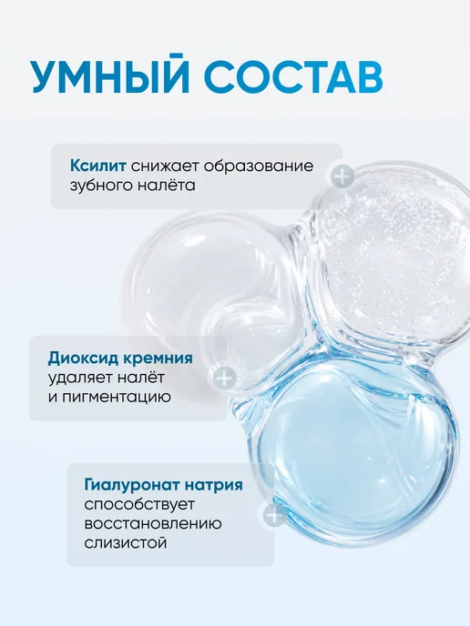 Fito cosmetic Профессиональная отбеливающая зубная паста с дозатором, вариант, фото 7