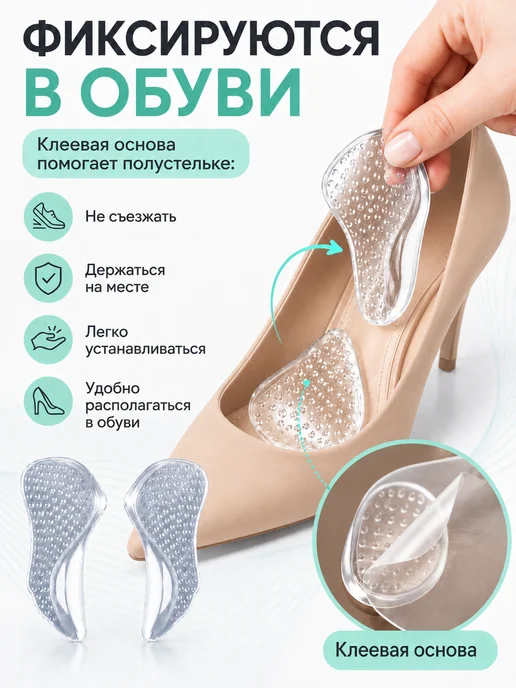 Orlike Гелевые полустельки с супинатором, белый, фото 3