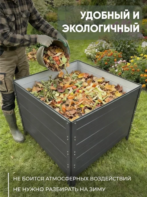 Компостер садовый 900 литров Зеленый (RAL 6005), с крышкой, серый, фото 2