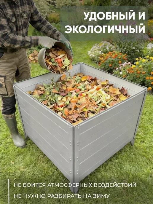Компостер садовый 900 литров Серый (RAL 7004), с крышкой, серый, фото 2