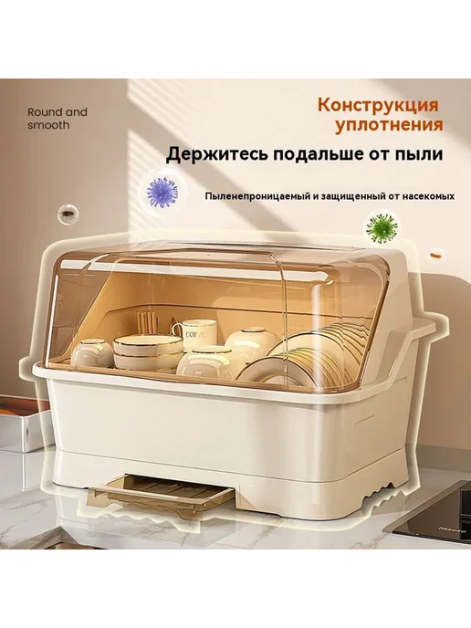Стенд для кухни, вариант, фото 5