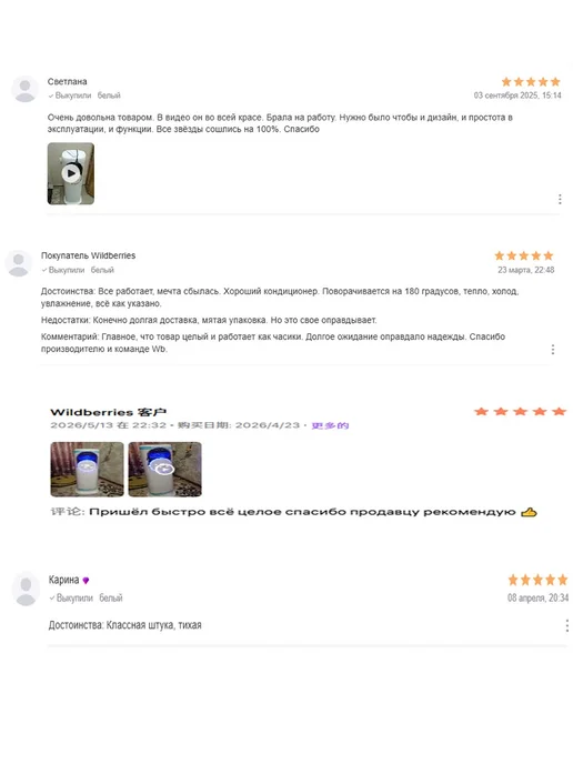 Напольный кондиционер для дома охлаждающий мощный, белый, фото 2