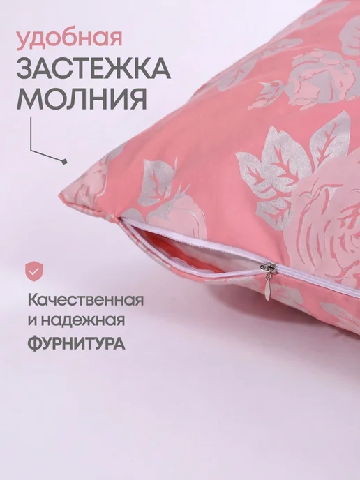 SazonSon Наперник тик на молнии 70х70 (2 шт), 70x70, 1 шт, фото 4