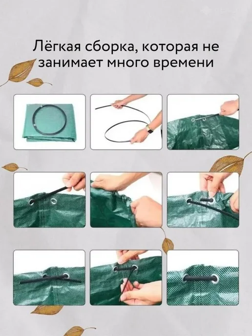 Садовый многоразовый мешок, 58x57x81 см, 58x57x81 см, фото 8