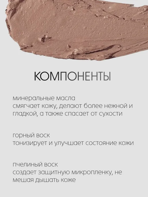 Консилер скульптор для лица и для макияжа, коричневый, фото 3