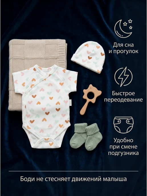 Вернисаж Боди для новорожденных с короткими рукавом на кнопках, белый, фото 5
