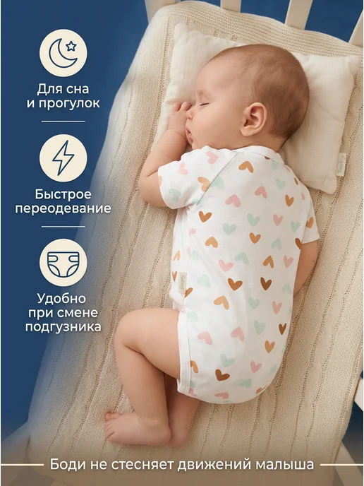 Вернисаж Боди для новорожденных с короткими рукавом на кнопках, белый, фото 7