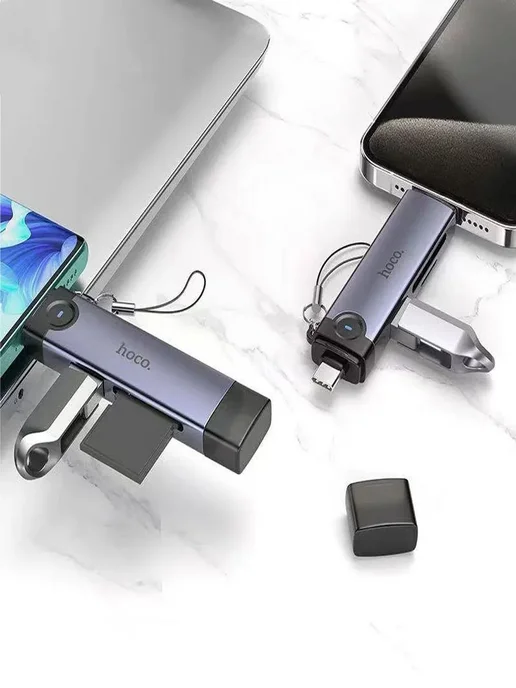 HOCO Картридер 3-в-1 USB-A + Lightning для iOS и ПК, черный, фото 7