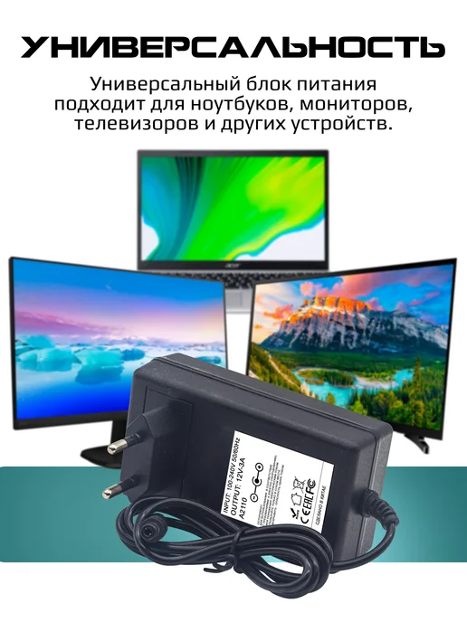 Блок питания — 12V 3A, черный, фото 3