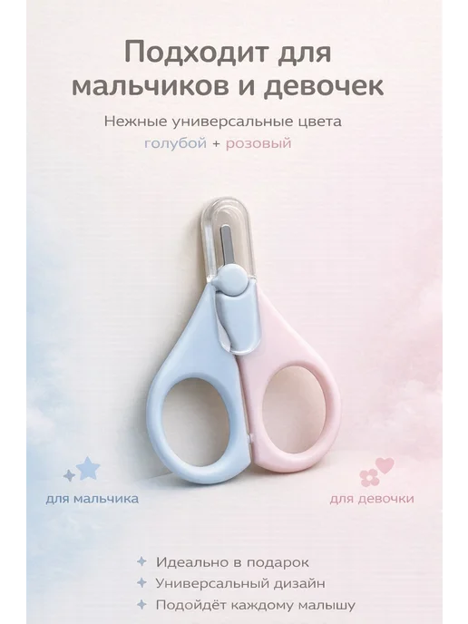 Детские ножницы, вариант, фото 4
