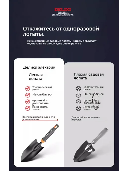 Садовые и цветочные инструменты, черный, фото 2
