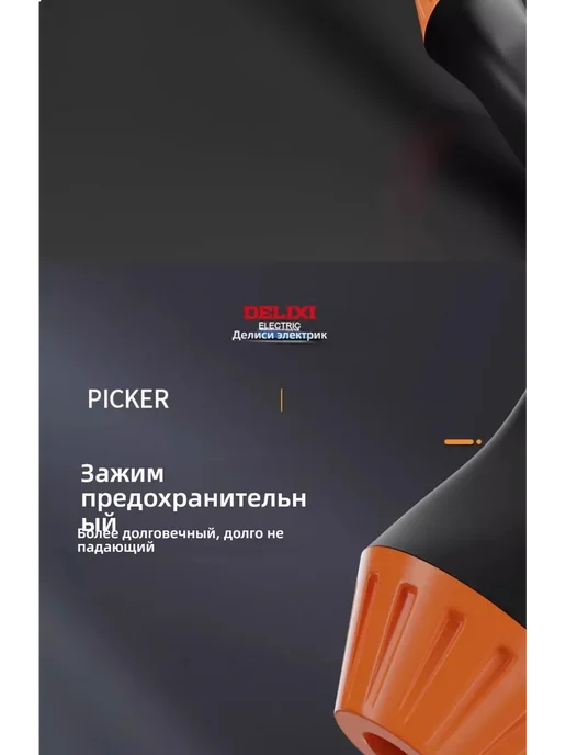 Садовые и цветочные инструменты, черный, фото 4