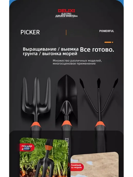 Садовые и цветочные инструменты, черный, фото 5