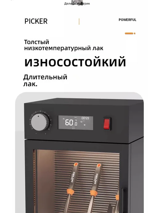 Садовые и цветочные инструменты, черный, фото 6