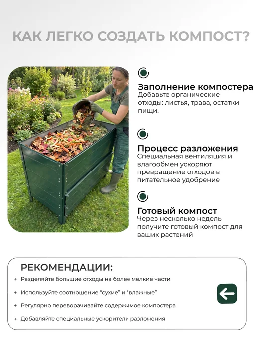 Компостер садовый 450 литров Красный (RAL 3005), без крышки, красный, фото 7
