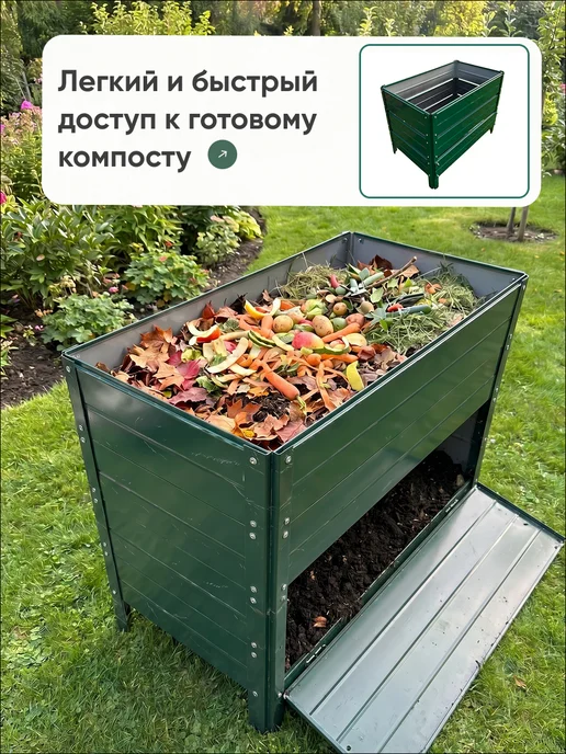 Компостер садовый 450 литров Серый (RAL 7004), без крышки, серый, фото 4