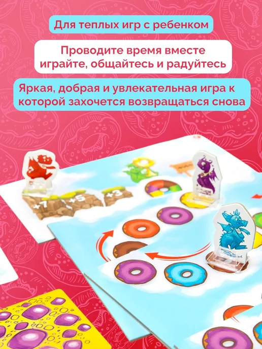 Эврикус Летели дракончики Настольная игра для детей 5+ развивающая, голубой, фото 6
