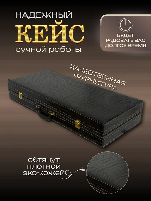 Aivazov Shop Шашлычный Подарочный Набор РЫБАК, черный, фото 2