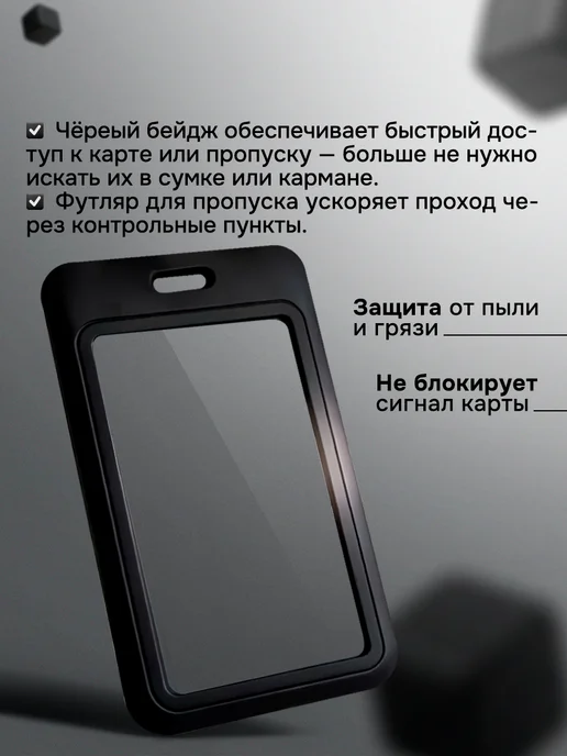 Index Бейдж прозрачный без держателя для пропуска, 100 штук, 10 шт, фото 3
