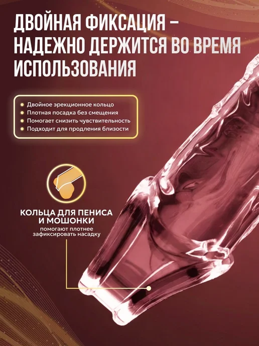 Flossify Насадка на член для увеличения пениса, белый, фото 2
