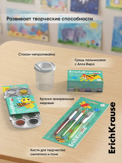 ErichKrause Канцелярский набор для творчества 10 предметов, 8 шт, фото 5