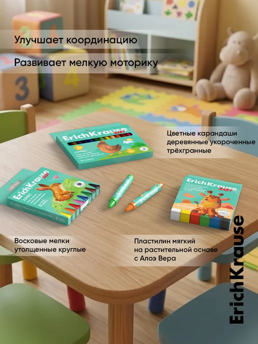 ErichKrause Канцелярский набор для творчества 10 предметов, 8 шт, фото 6