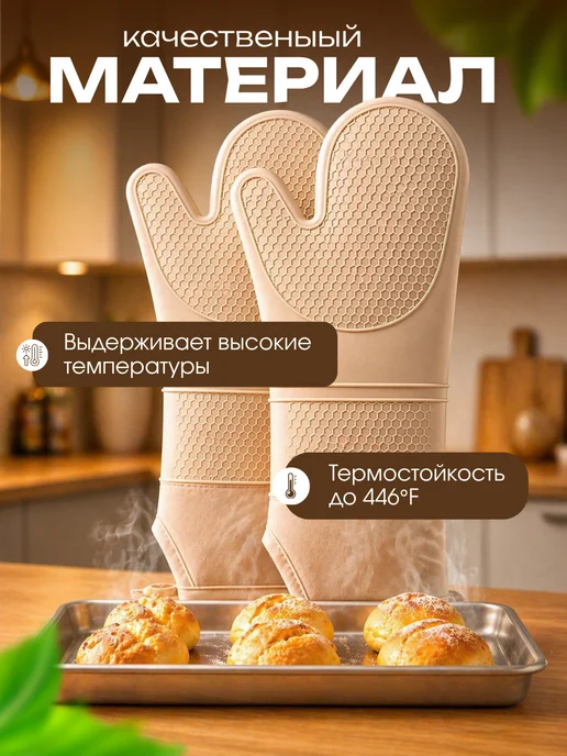Прихватки кухонные силиконовые набор для горячего 6 шт, 6 шт, фото 2