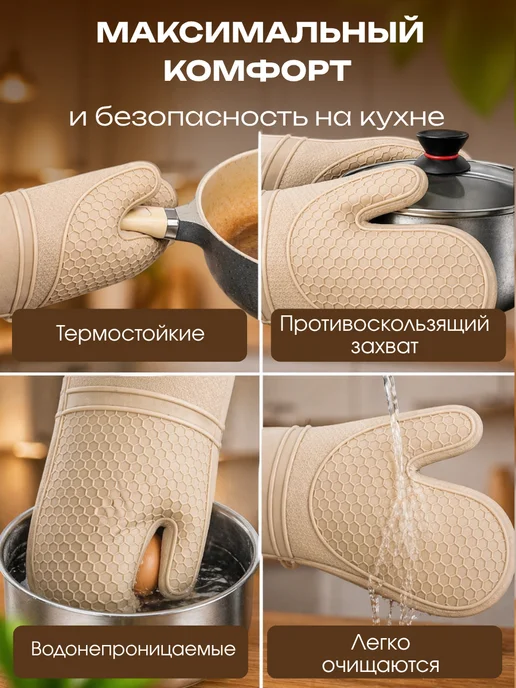 Прихватки кухонные силиконовые набор для горячего 6 шт, 6 шт, фото 6