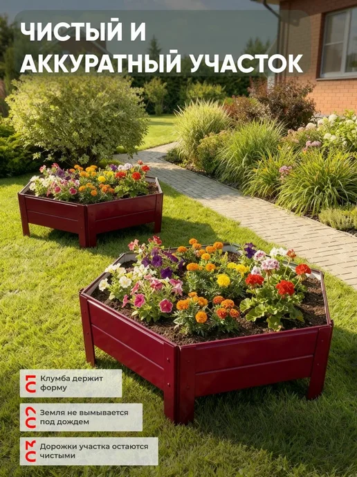 Клумба шестигранная 50х20см Зеленый (RAL 6005), красный, фото 2