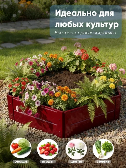 Клумба шестигранная 50х20см Зеленый (RAL 6005), красный, фото 3