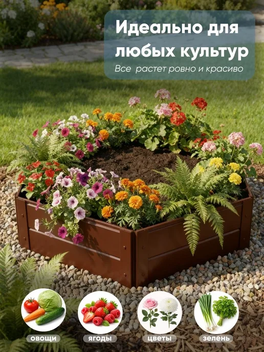 Клумба шестигранная 50х20см Зеленый (RAL 6005), коричневый, фото 3