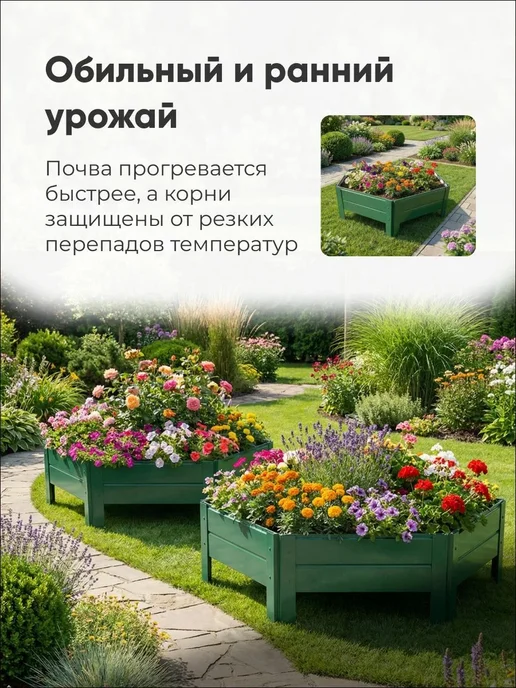 Клумба шестигранная 50х20см Зеленый (RAL 6005), коричневый, фото 7