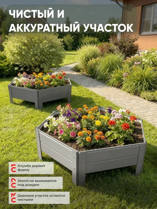 Клумба шестигранная 50х20см Зеленый (RAL 6005), серый, фото 2