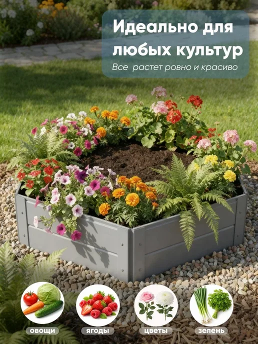 Клумба шестигранная 50х20см Зеленый (RAL 6005), серый, фото 4