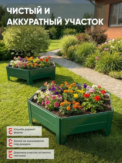 Клумба шестигранная 50х20см Зеленый (RAL 6005), зеленый, фото 2