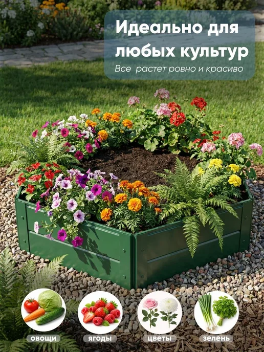 Клумба шестигранная 50х20см Зеленый (RAL 6005), зеленый, фото 3