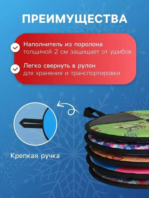 Весёлая зимняя ледянка с ручкой 33 см, вариант, фото 5