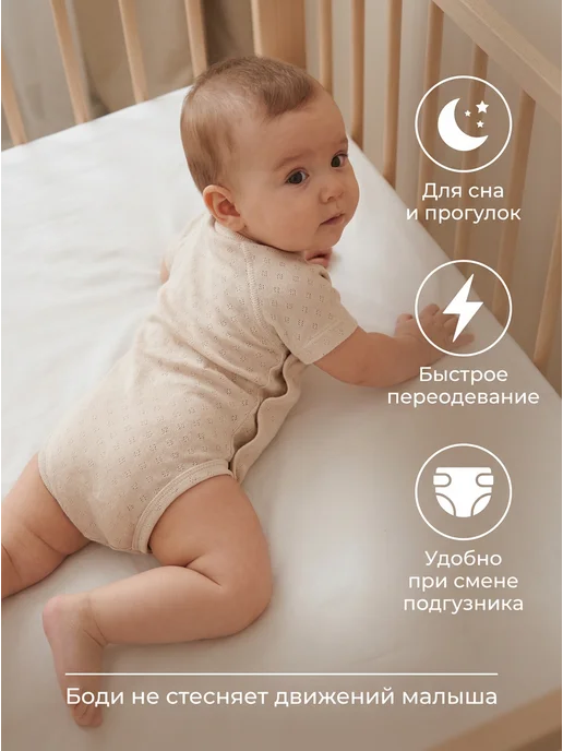 Вернисаж Боди для новорожденных с коротким рукавом летнее, голубой, фото 5